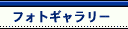 �t�H�g�M�������[